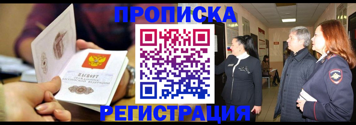 регистрация для школы в Пересвете