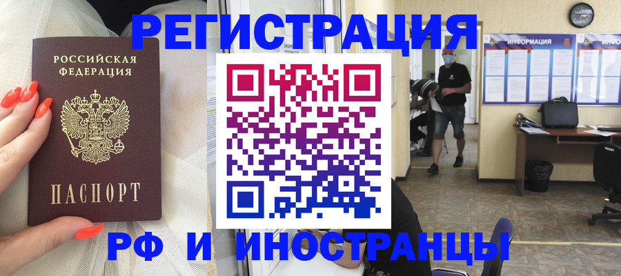 регистрация в Пересвете